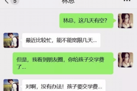 隆德债务清欠服务