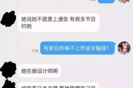 隆德讨债公司成功追回初中同学借款40万成功案例