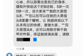 隆德讨债公司成功追回消防工程公司欠款108万成功案例